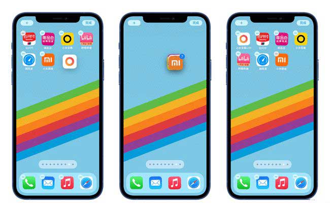 右玉苹果手机维修分享iPhone 12如何批量移动 App 图标 