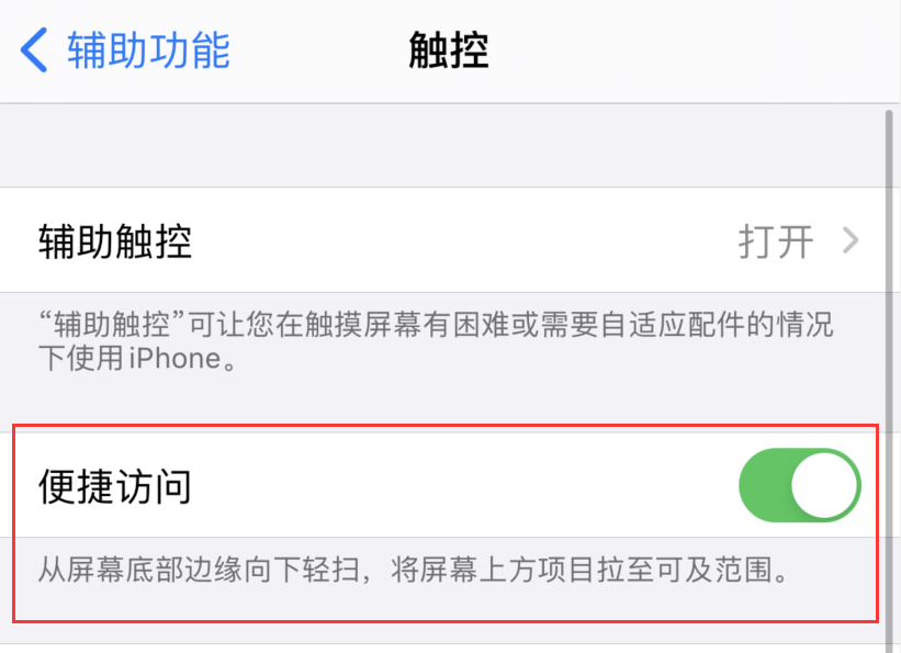 右玉苹果手机维修分享iPhone 12 小技巧 