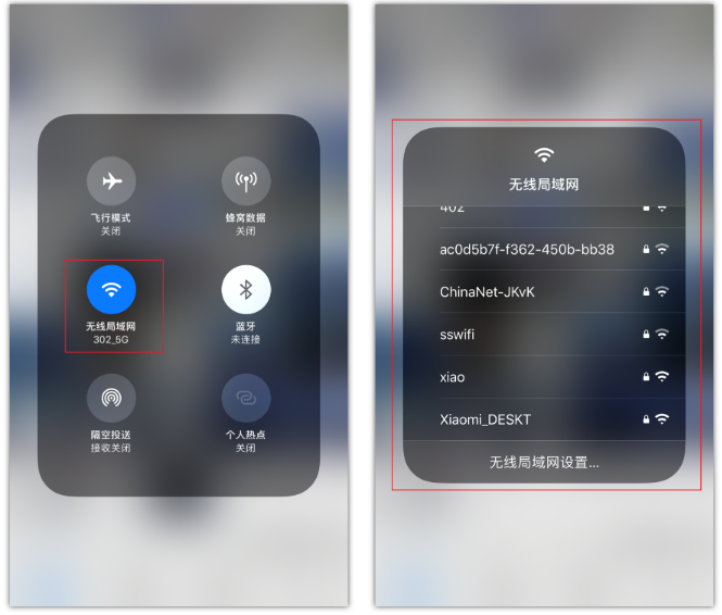 右玉苹果手机维修分享苹果iPhone12如何自动切换WiFi 