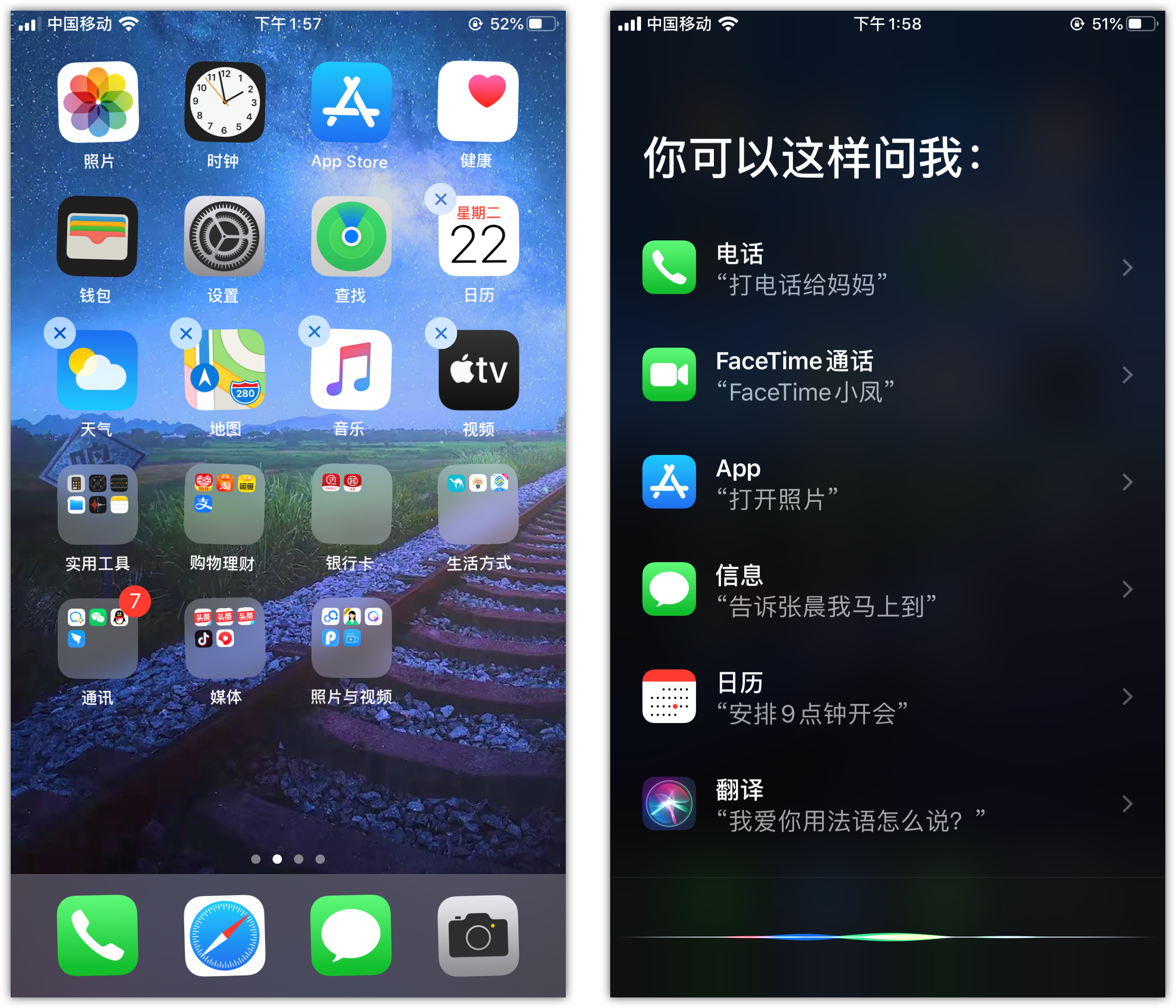 右玉苹果手机维修分享苹果iPhone 如何隐藏APP 