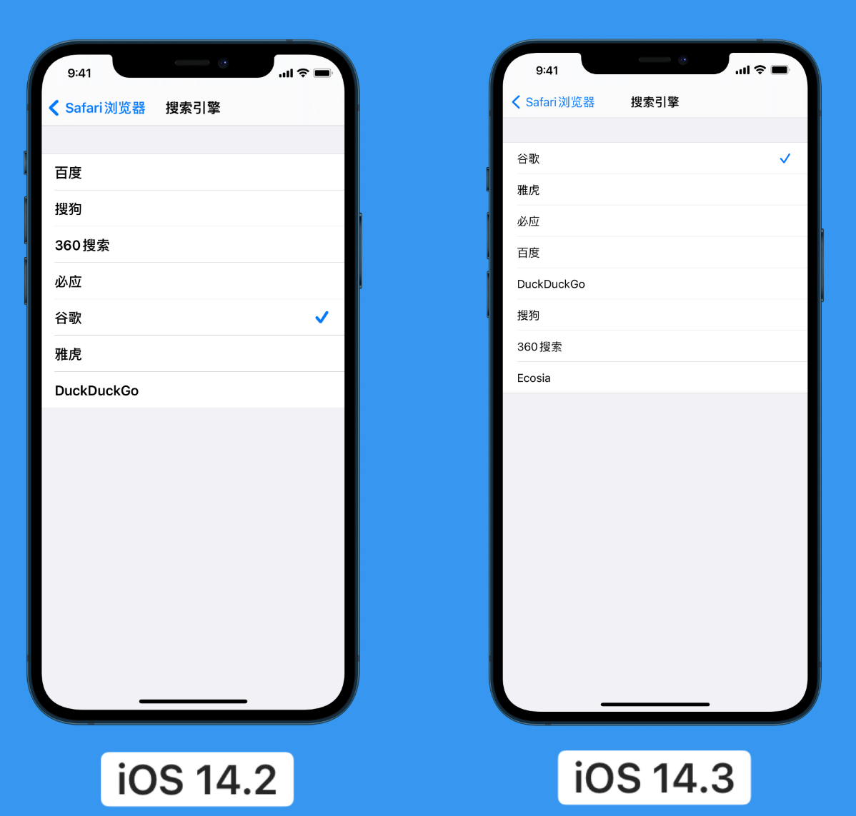 右玉苹果手机维修分享iOS 14 小技巧 