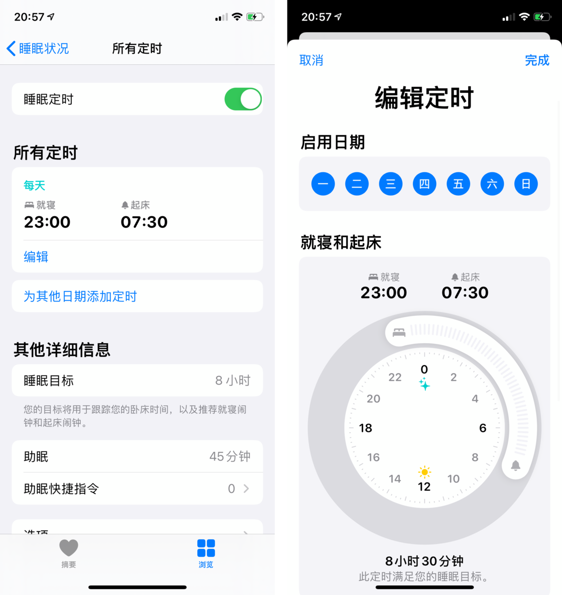 右玉苹果手机维修分享watchOS 7 教程 