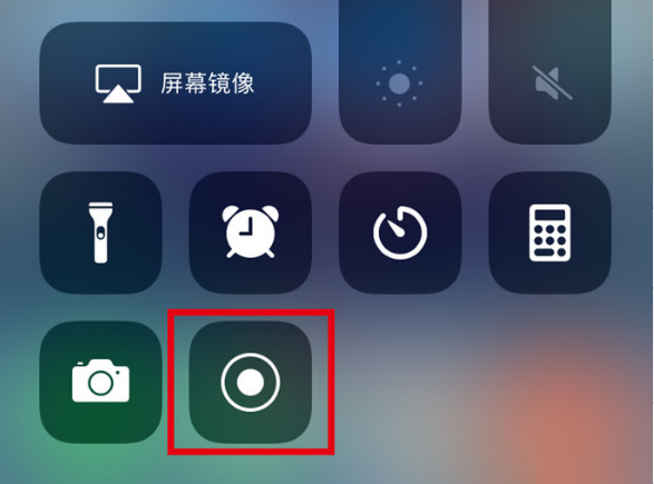 右玉苹果手机维修分享iPhone12录屏方法教程 