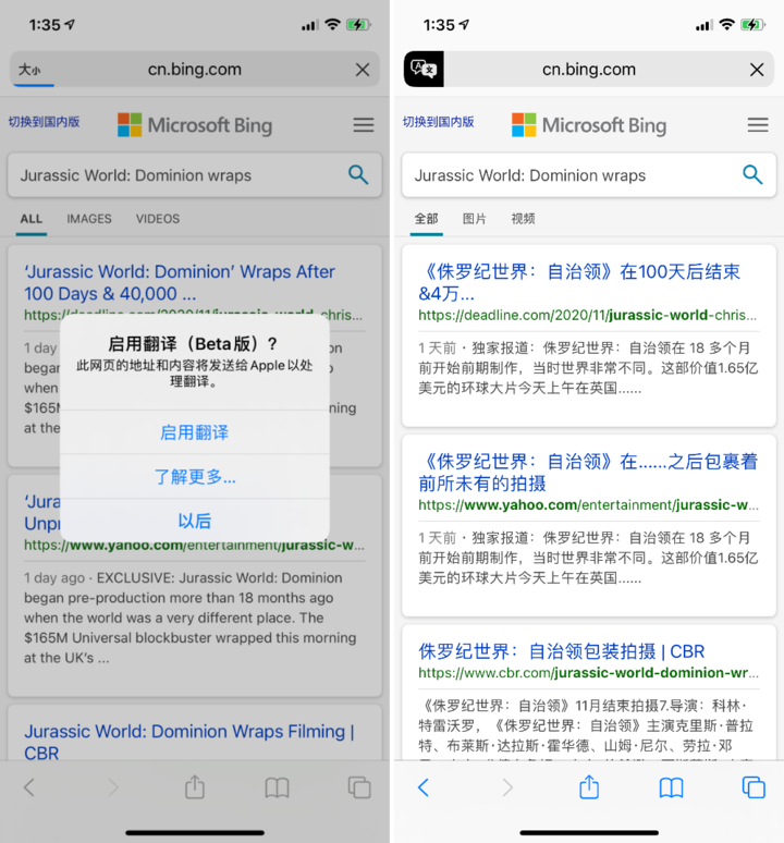 右玉苹果手机维修分享iOS 14.2 教程 