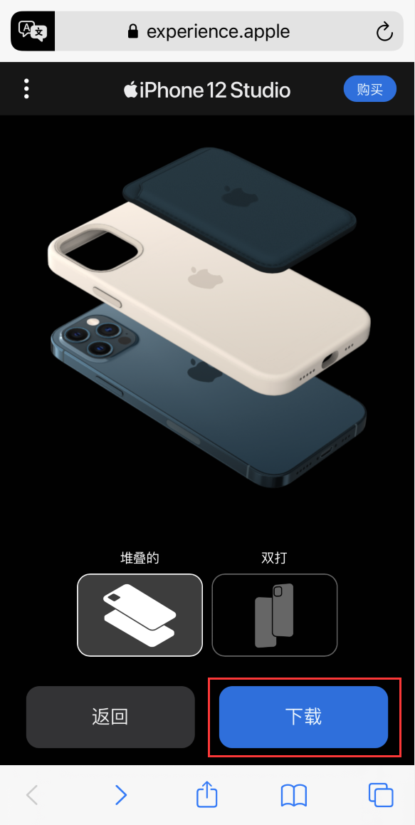 右玉苹果手机维修分享选购 iPhone 12 必备 